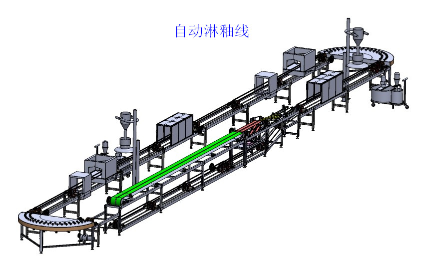 自動(dòng)淋釉線