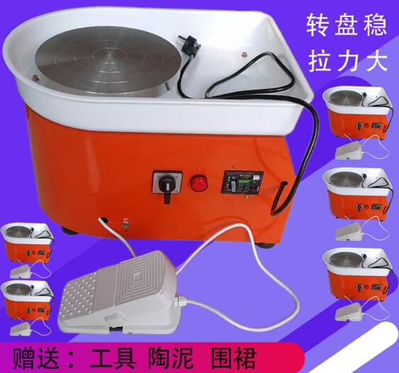 陶瓷拉坯機(jī)